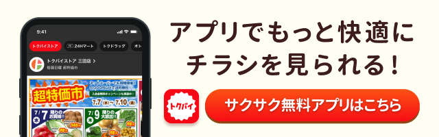 せんげん台駅（埼玉県越谷市）周辺の印刷会社一覧｜マピオン電話帳