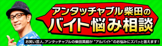 キャバクラで私がお客さんを好きになってしまった話｜FAstyle