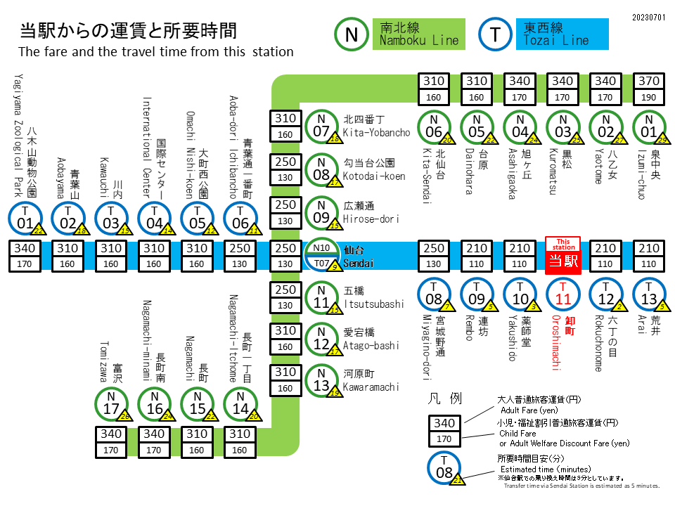 ひたち野こころのクリニック(牛久市)の事務・受付・管理(正社員)の求人・採用情報 | 「カイゴジョブ」介護・医療・福祉・保育の求人・転職・仕事探し