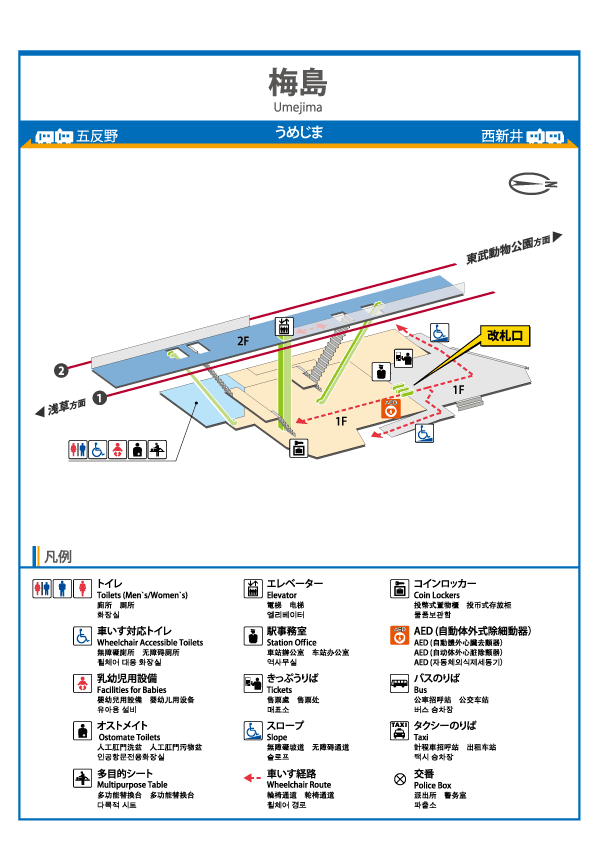 SUUMO】梅島 1K 2階((株)VERUS上野店提供)／東京都足立区梅田４／梅島駅の賃貸・部屋探し情報（100414145735） | 