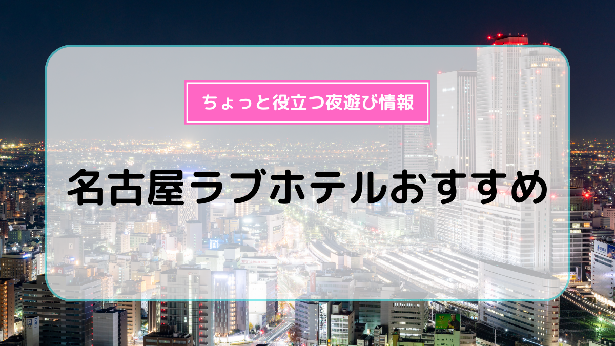 カラオケスタジオミッキー黒川店の周辺地図・アクセス・電話番号｜カラオケ｜乗換案内NEXT