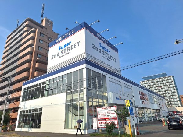 札幌北33条店」閉店で「フレッシュネスバーガー」札幌2店舗の希少な存在に | リアルエコノミー