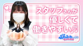 みな：君とふわふわプリンセスin熊谷(熊谷デリヘル)｜駅ちか！