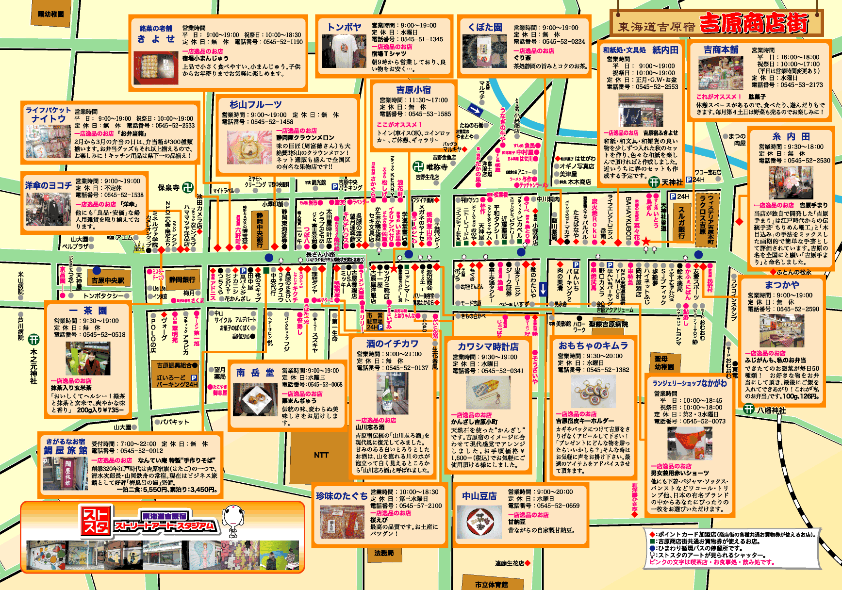 ふるさとチョイス】ふるさと納税で果物類を応援する｜使い道から探す 89ページ目