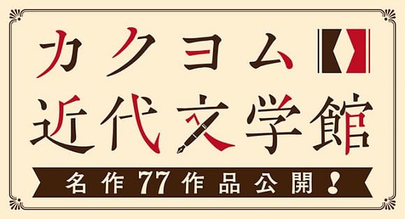 世田谷文学館｜イベント情報｜【応募を締め切りました】小説と映画の世紀展 上映トーク 島田雅彦『時計じかけのオレンジ』