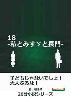 エブリスタ】おすすめの携帯・web小説が無料で読める／小説投稿サイト