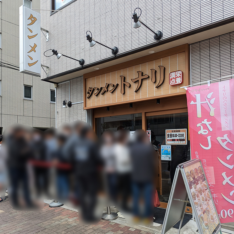 日本橋人形町『人形町今半 惣菜本店』で何か買わなきゃいけない気分になってしまう。 :