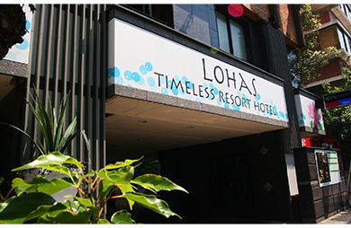 LOHAS Studio 錦糸町店」 -