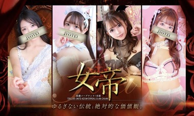 5【吉原ソープ】[女帝] あんり (20) Gカップ 体験談