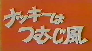 まちかど ド・レ・ミ｜番組｜NHKアーカイブス