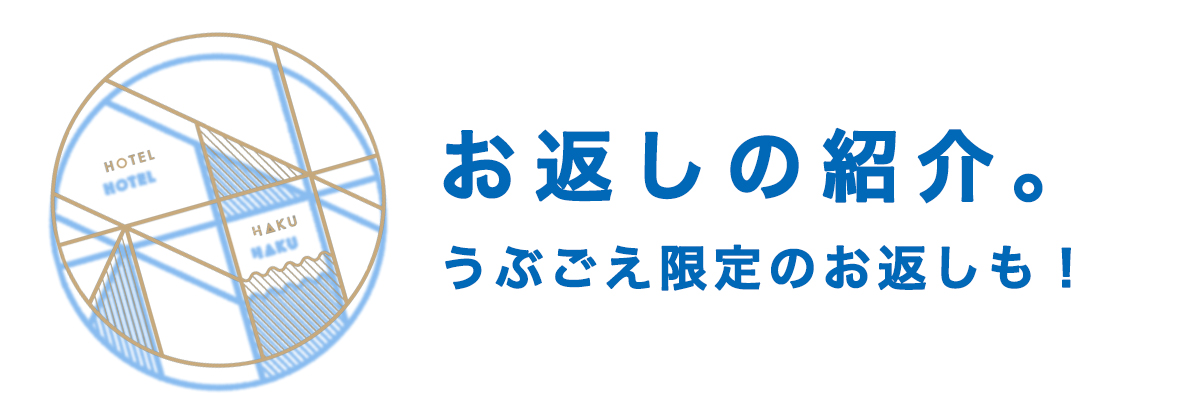 2024年 柏崎市のおすすめホテル・旅館スポットランキングTOP16 | Holiday [ホリデー]