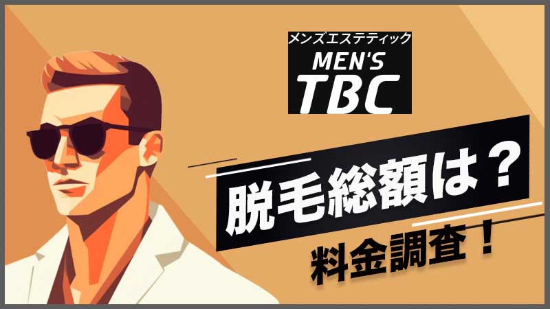 井上尚弥 𝐍𝐚𝐨𝐲𝐚 𝐈𝐧𝐨𝐮𝐞 | MEN'S