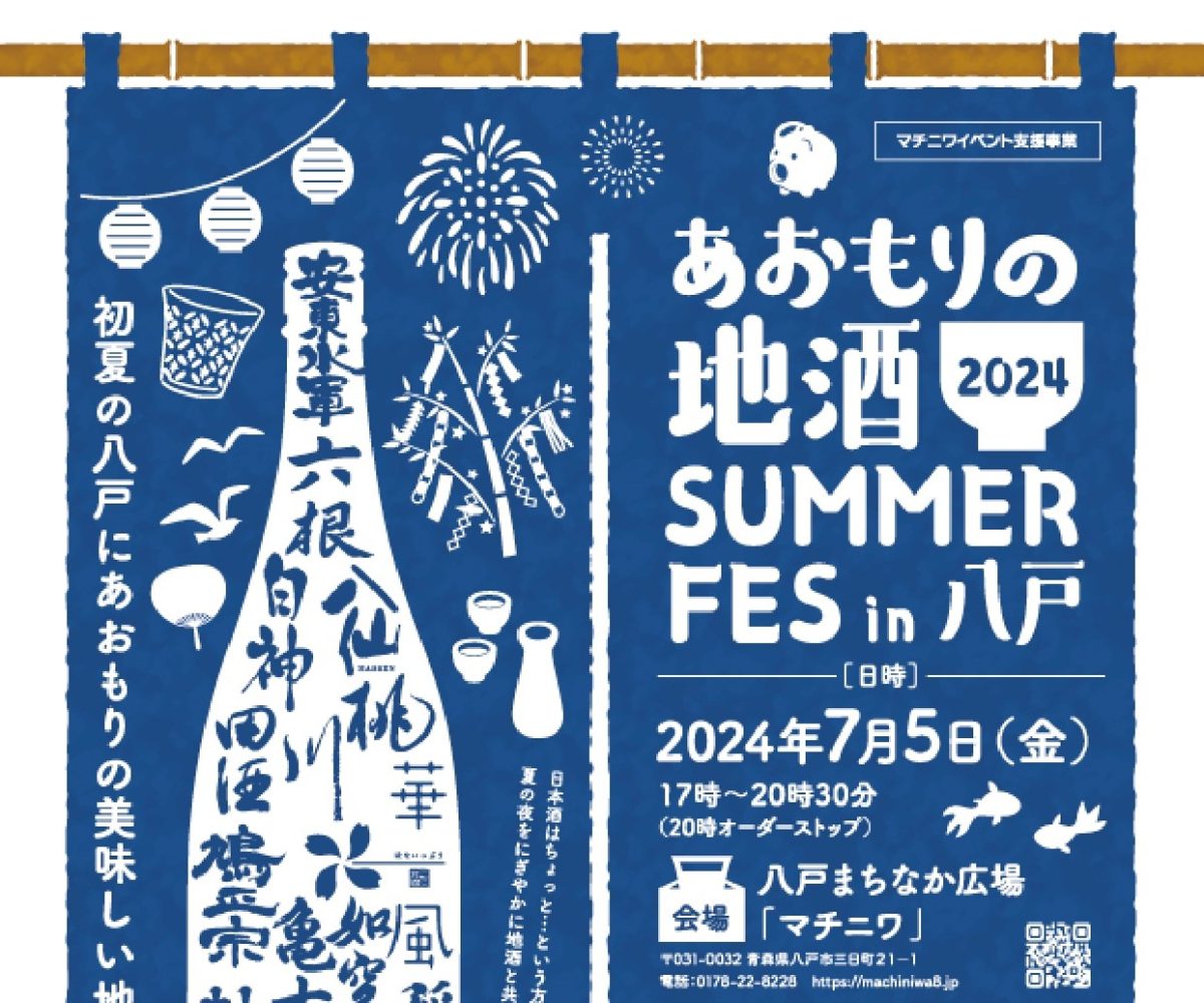 夢の森ストレート果汁100%りんごジュース - WEB八戸朝市通販