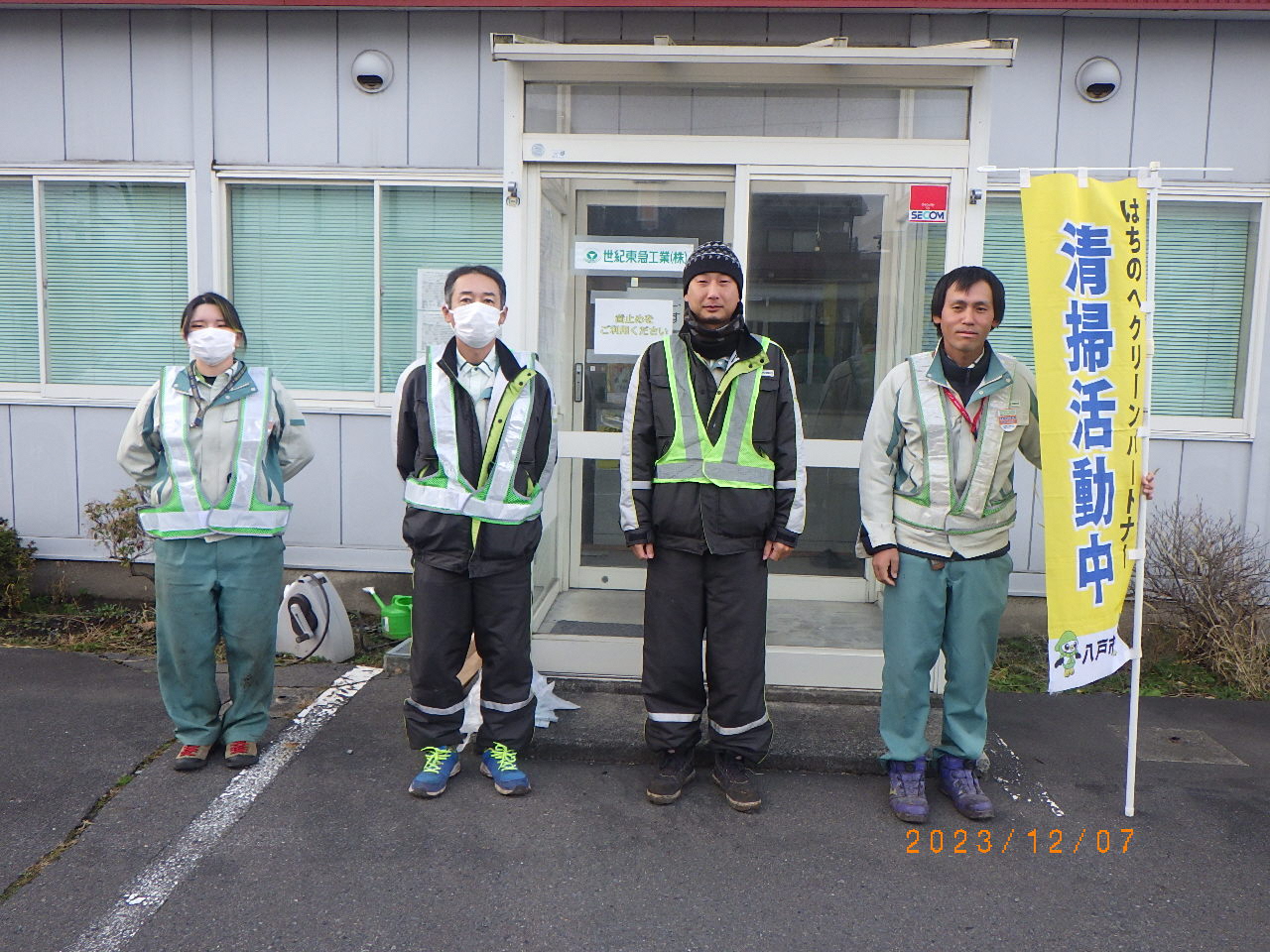 水・ミネラルウォーターの返礼品一覧 | JR東日本が運営【JRE MALLふるさと納税】