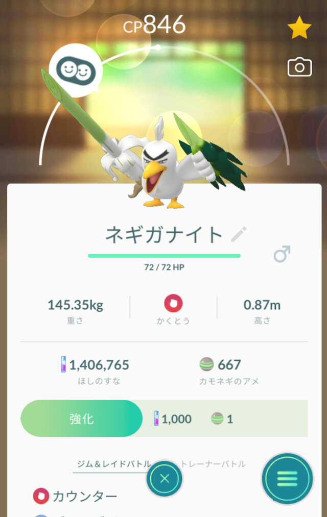 来い!100%イベルタル!!ロケット団の新シャドウが強い!?レジェンドY楽しめそうやないかい!!【ポケモンGO】