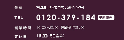 株式会社エーワン