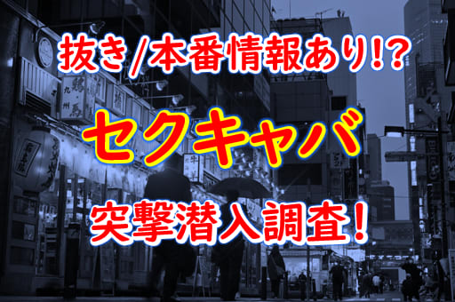 TRN東池袋に「ME TOKYO IKEBUKURO」がオープン！”感情解放区”の魅力を徹底解剖 |