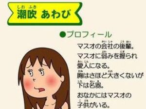 花岬なみ：3分前まで女子○生！！！！卒业式终わりにそのままAVデビュー奇迹の天然Hカップ18歳- 美女图片库- 麦屯网