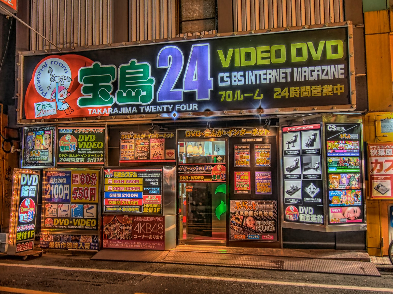 NEXT神田北口店 (東京都)の近くの店舗 |