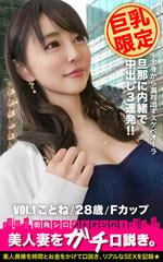 HMDNV-759 | 【乳に埋もれる】Lカップ豊満超乳人妻28歳。年下M男をおっぱいイジメでやりたい放題痴女りまくりモンスター中出しファック【オイル＆ぱいぱい=最強♪】  |