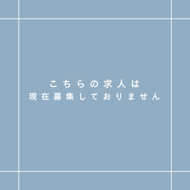 メンズエステ 男の求人情報【アップステージ】