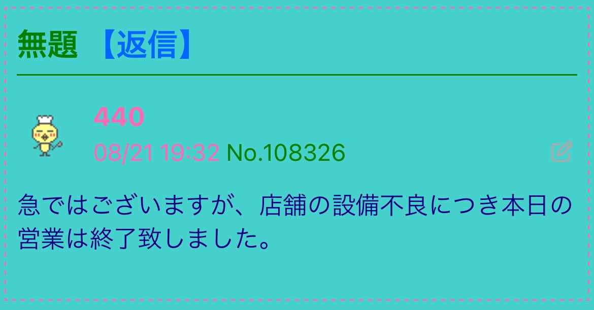 体験談】新宿のハプニングバー