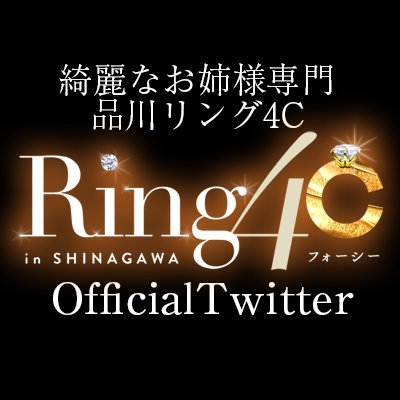 綺麗なお姉様専門 町田リング4C - 町田/デリヘル｜風俗じゃぱん