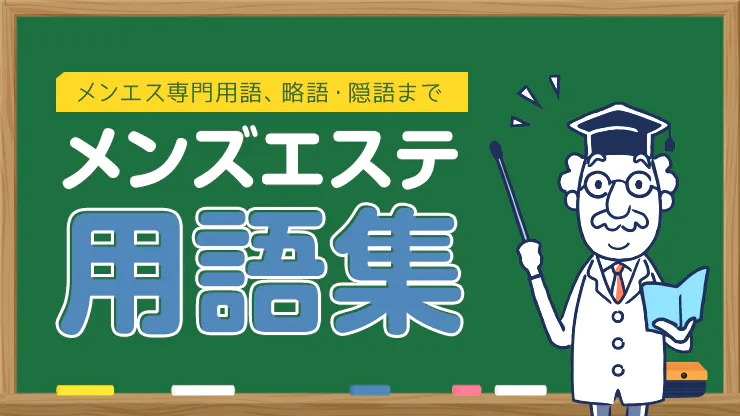 実体験談】代々木 Gaia-ガイア（川口さやさん）4TB直後は浮いているような初体験のレア施術！？楽しくもドキドキのしっかりある癒し |