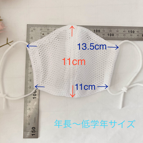 日本製 FUJIあんしんマスク さくら色(ピンク) Mサイズ スタンダードタイプ