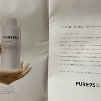 楽天市場】パーミングジャパン pure95 シャンプーの通販