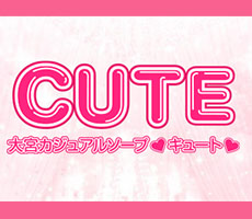 大宮のソープCUTE(キュート)は埼玉県のコスプレ風俗店！