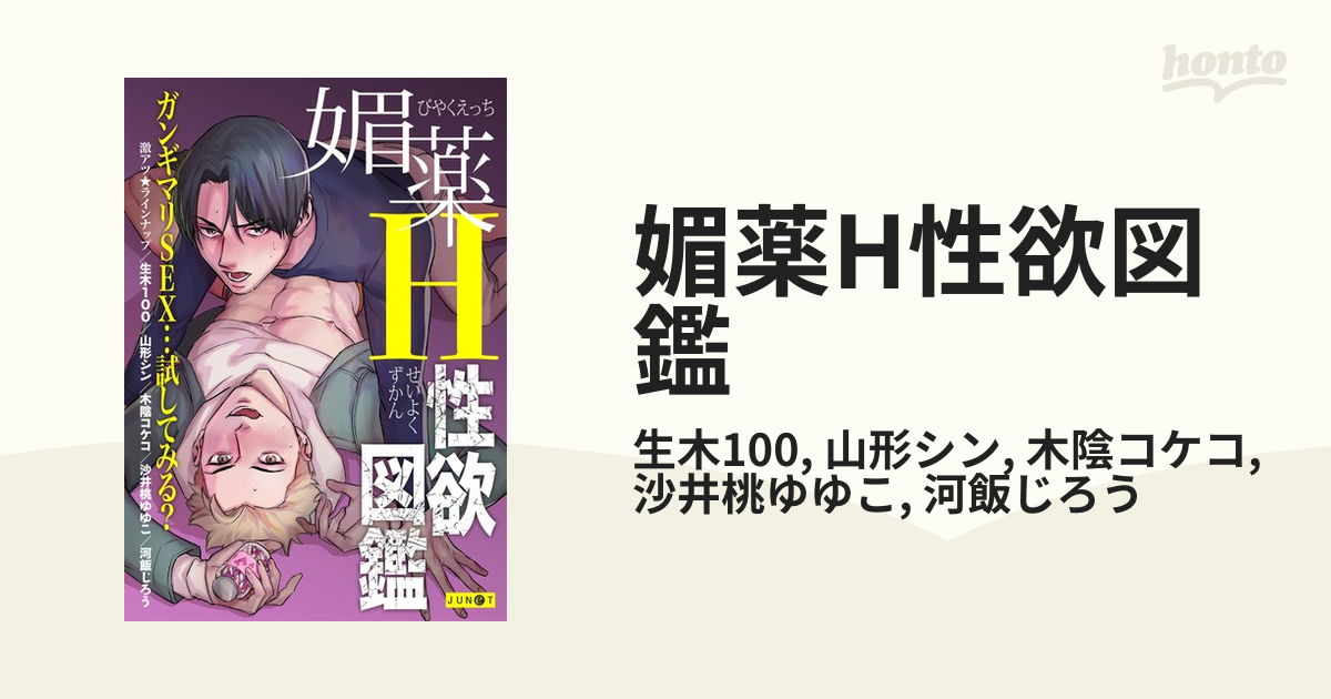 うまる | いつもありがとうございます🙇‍♀️ 6月22日（土）せとうちみなとバルシェ様へご来店頂き誠にありがとうございました🙇‍♀️ 