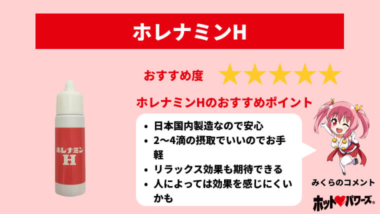 干物妹！うまるちゃん 聖地巡礼 ぜったい八王子するよ - ローリング廻し蹴り