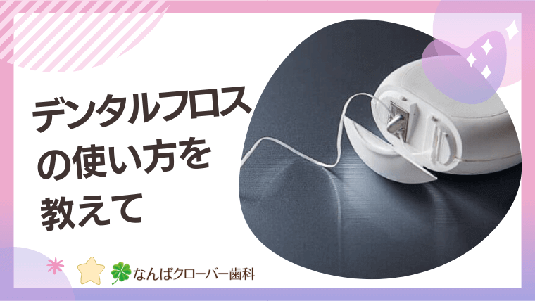 セリアさんお願いずっと売って…今までの時間返してほしいっ…ってくらいのスッキリできる棒 - ECナビ