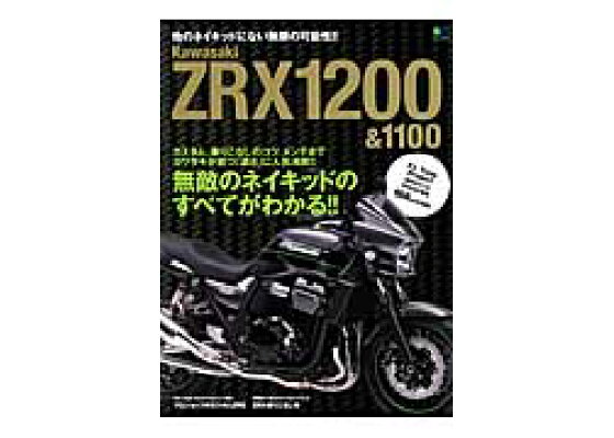 無敵YOKOHAMAの求人募集【アップステージ】正社員 契約社員 アルバイト