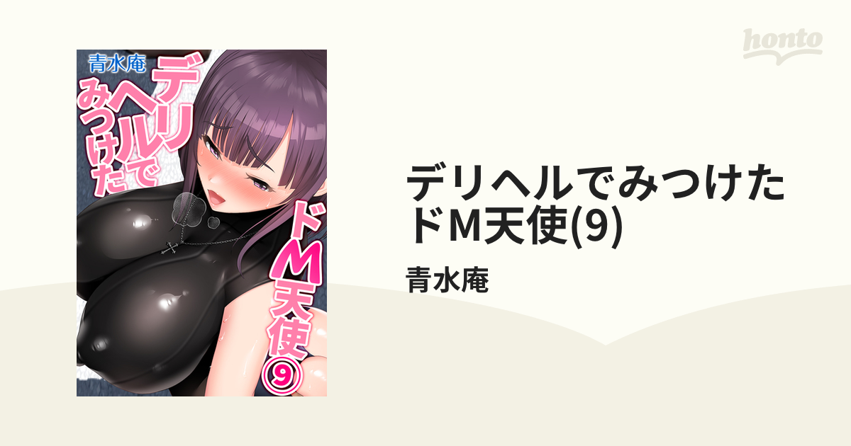 ハメ撮り】ぽちゃドMちゃん！今日も頑張りますね。よろしくお願い致します【個人撮影】 FC2-PPV-4340877