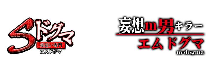 最新】新大阪のM性感風俗ならココ！｜風俗じゃぱん