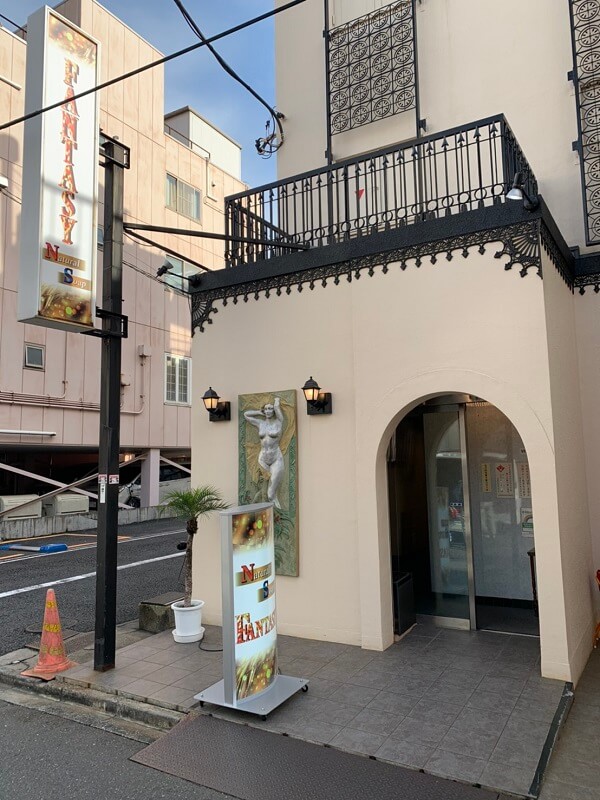 吉原NSソープ大衆店 クラブ貴公子 アスリート系テクニシャン熟女ほたるさん口コミ体験レポまとめ : 川崎そープオススメコンシュルジュ