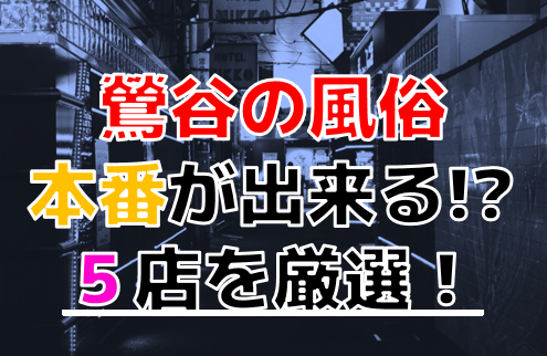 月15回メンエス体験談 - メンズエステNS