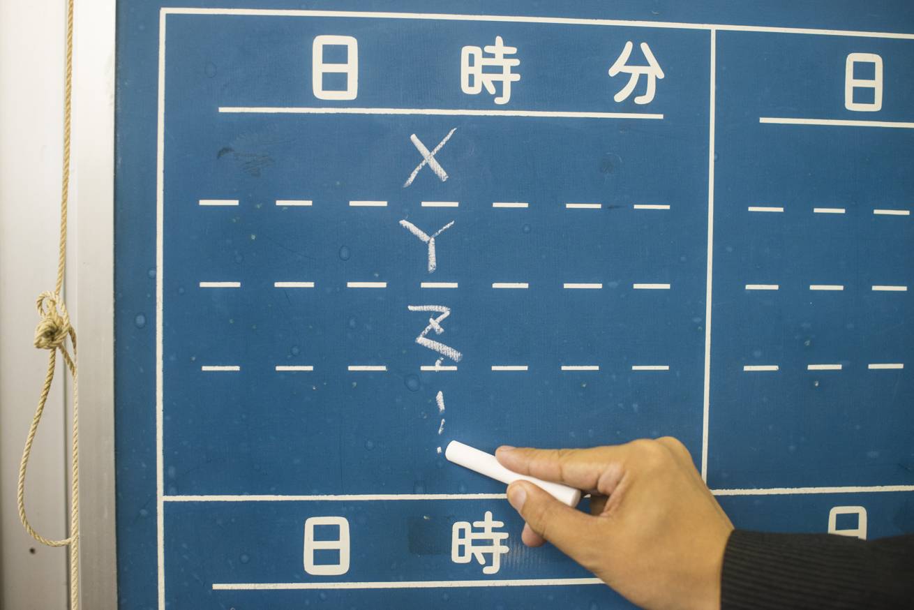 映画「シティーハンター」記念 9月10日まで新宿駅にXYZ伝言板を設置!