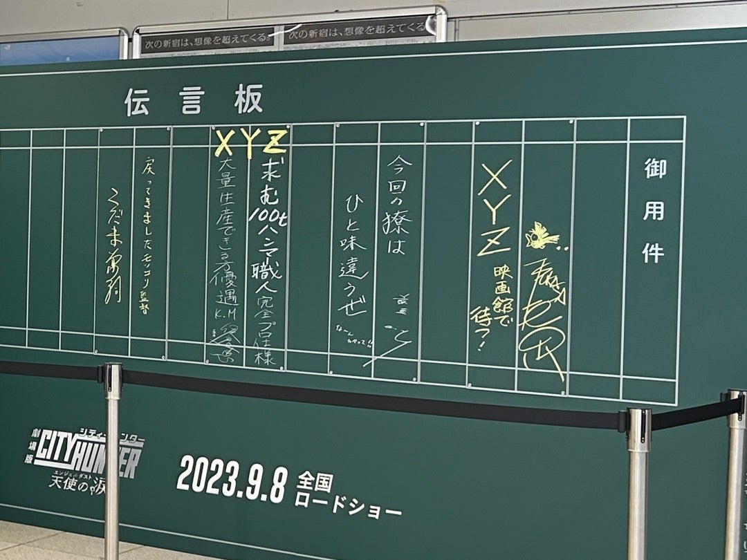 湾岸掲示板☆XYZ 〜今期最後の湾岸☆カーニバル！ : 湾岸クライシス