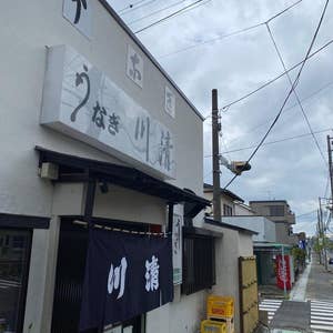 夢庵袖ヶ浦店 | すかいらーくの宅配