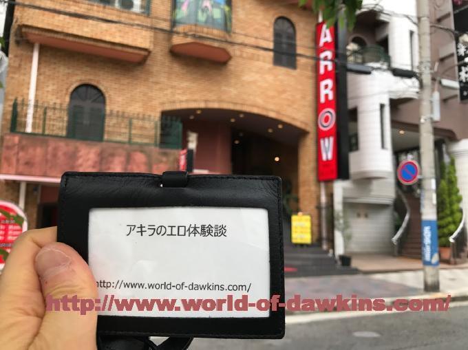 福原ソープ街の地図│福原ソープガイド