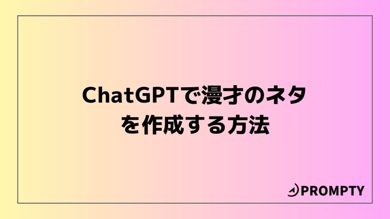 最新「ChatGPT-4 Turbo」とは？そのすごさについて｜BringFlower