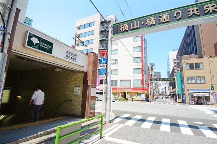 東京都交通局馬喰横山