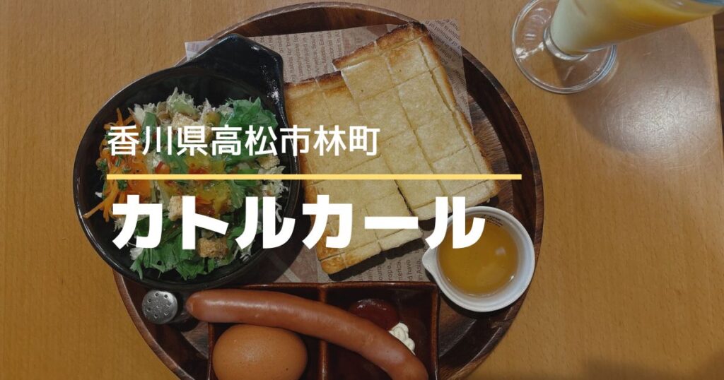 阿讃山脈に抱かれた里山の宿で極上のやすらぎを／湯山荘 阿讃琴南（香川県仲多度郡） | 瀬戸内Finder