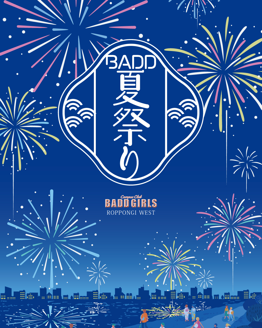 BADD GIRLS WEST(バッドガールズウェスト) -