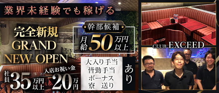 2024年12月最新】埼玉県蕨市の介護求人情報・募集・転職 - 介護求人・転職情報のe介護転職