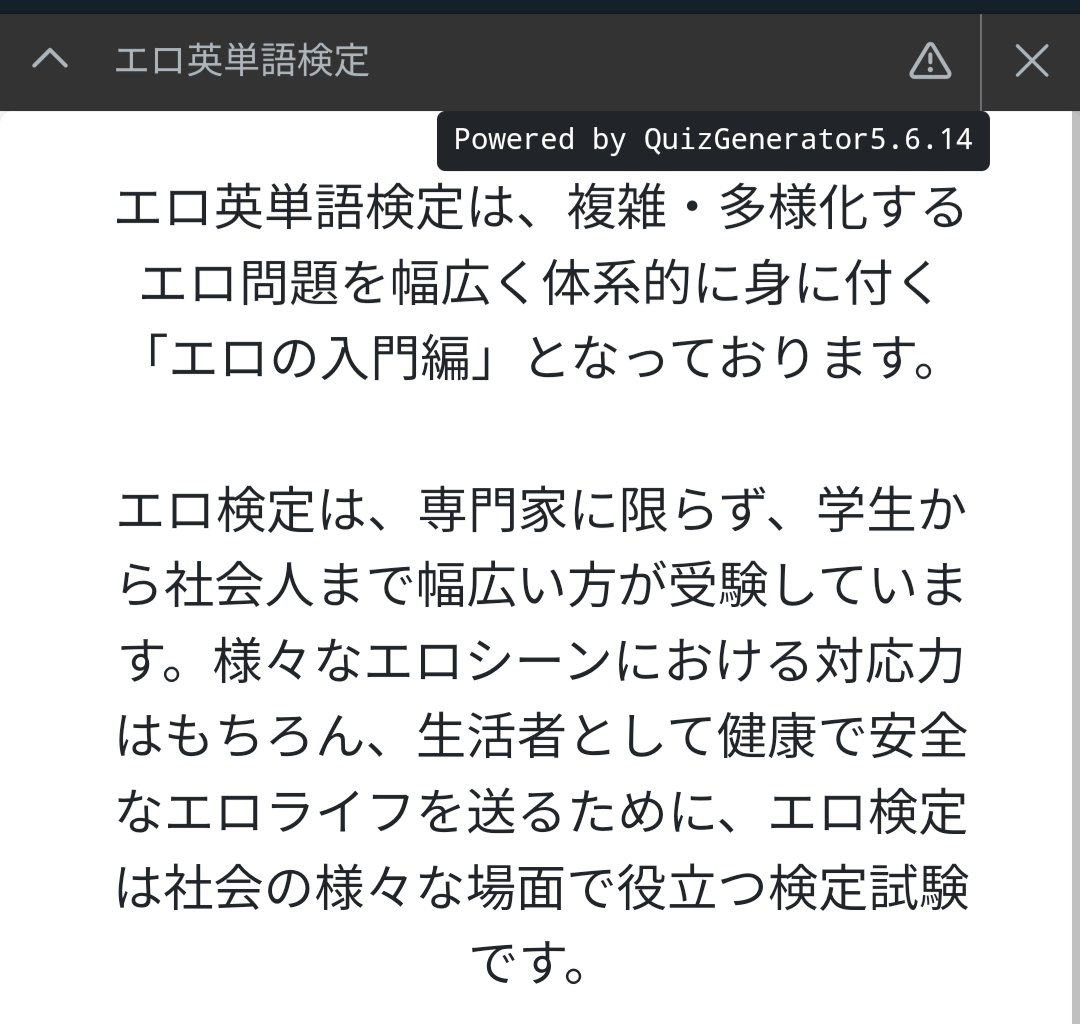 Amazon.co.jp: 淫語のハードルがやたらと低い世界。[学校で淫語編]: …学校で女教師が!