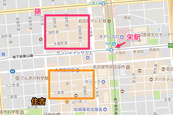 すごいエステ名古屋店(名古屋駅(名駅) デリバリーエステ) | 風俗求人・高収入アルバイト